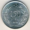 Турция 150 лир 1978 год