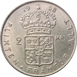 Швеция 2 кроны 1958 год