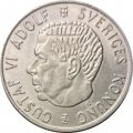 Швеция 2 кроны 1958 год