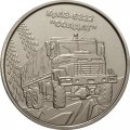 Украина 10 гривен 2019 год - КрАЗ-6322 &quot;Солдат&quot; UNC