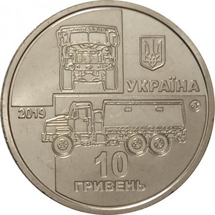 Украина 10 гривен 2019 год - КрАЗ-6322 &quot;Солдат&quot; UNC