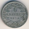 Монета Бавария 6 крейцеров 1854 год