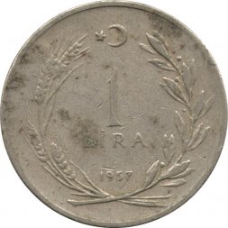 Турция 1 лира 1957 год - Кемаль Ататюрк - F