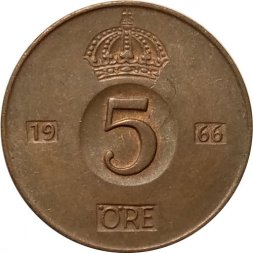 Швеция 5 эре 1966 год - Король Густав VI Адольф