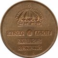 Швеция 5 эре 1966 год - Король Густав VI Адольф
