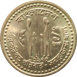 Бангладеш 1 така 1976 год