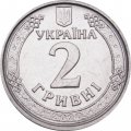 Украина 2 гривны 2020 год - Ярослав Мудрый 