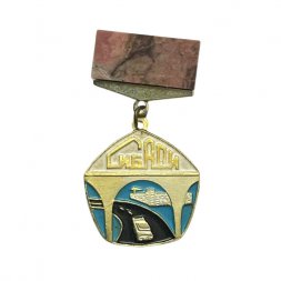 Значок с натуральным камнем СибАДИ. Сибирский государственный автомобильно-дорожный университет