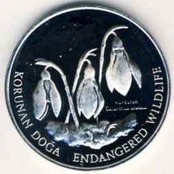 Турция 1000000 лир 1996 год