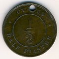 Кипр 1/2 пиастра 1879 год