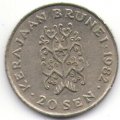 Бруней 20 сен 1982 год (редкая, маленький тираж)
