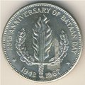 Филиппины 1 песо 1967 год