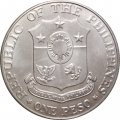 Филиппины 1 песо 1967 год - 25 лет Битве за Батаан