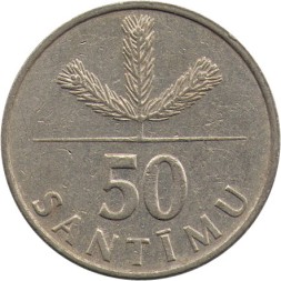 Латвия 50 сантим 1992 год