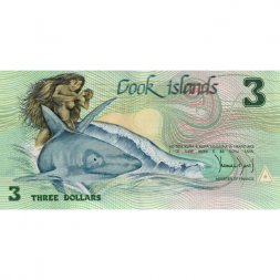 Острова Кука 3 доллара 1987 год - Обнаженная Ина, плывущая на акуле UNC
