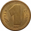 Югославия 1 динар 1992 год