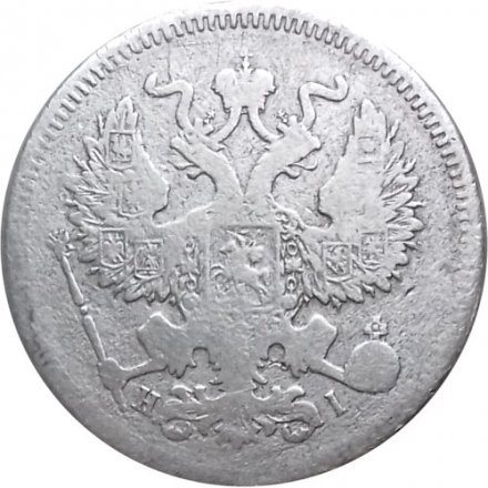 20 копеек 1872 год СПБ НI Александр II (1855—1881) - F