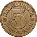 Югославия 5 пар 1980 год