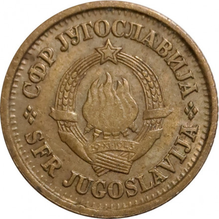 Югославия 5 пар 1980 год