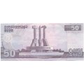Северная Корея 50 вон 2002 год (оверпринт 2018 года) - 70-летие образования КНДР 1948-2018 UNC
