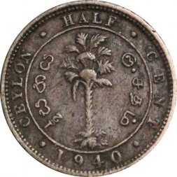 Цейлон 1/2 цента 1940 год
