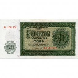 ГДР 50 марок 1948 год - UNC