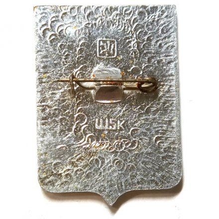 Значок Камышин. Волгоградская область. Герб. Серия &quot;Квадраты&quot;