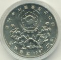 Южная Корея 1000 вон 1987 год - XXIV летние Олимпийские Игры, Сеул 1988. Теннис (AU)