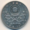 Южная Корея 1000 вон 1987 год - XXIV летние Олимпийские Игры, Сеул 1988. Теннис (AU)