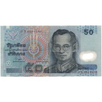 Таиланд 50 бат 1997 год - Король Рама IX - VF