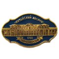 Значок Ломоносов. Китайский дворец