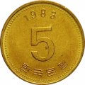 Южная Корея 5 вон 1983 год - Корабль-черепаха (кобуксон)