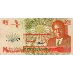 Малави 5 квача 1995 год - Зебры UNC