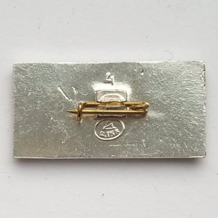 Значок Авиация СССР. Самолет ЯК-40