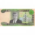 Туркменистан 10000 манат 2005 год - Сапармурат Ниязов - XF+