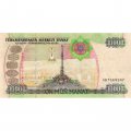 Туркменистан 10000 манат 2005 год - Сапармурат Ниязов - XF+