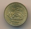 Словения 5 толаров 1993 год - 400 лет битве при Сисаке