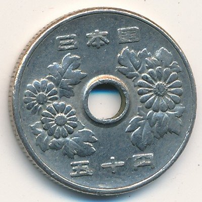 Япония 50 йен 1969 год