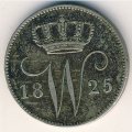 Нидерланды 25 центов 1825 год