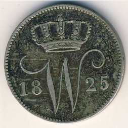 Нидерланды 25 центов 1825 год