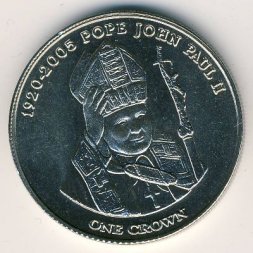 Тристан-да-Кунья 1 крона 2005 год - Смерть Иоанна Павла II