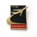 Значок СССР ТУ-134. Аэрофлот (черный)