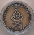 Турция 20 лир 2011 год - Европейский юношеский олимпийский фестиваль