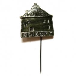 Значок-иголка Выборг. Башня (тип 2)