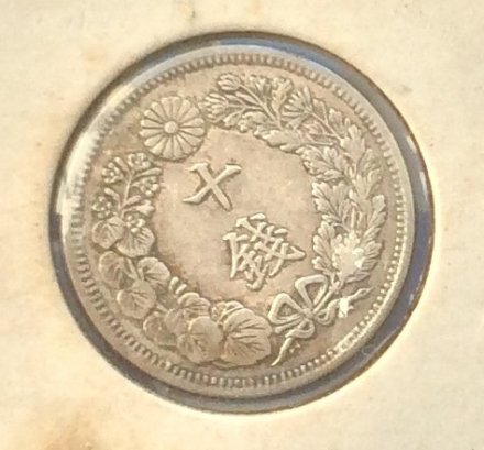 Япония 10 сен 1916 (Yr. 5) год - Ёсихито (Тайсё)