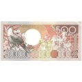 Суринам 500 гульденов 1988 год - XF+