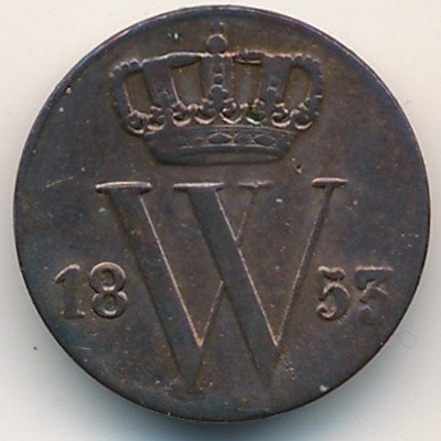 Нидерланды 1/2 цента 1853 год