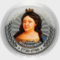 Анна Иоанновна - Гравированная цветная монета 25 рублей