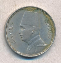Египет 5 милльем 1933 год