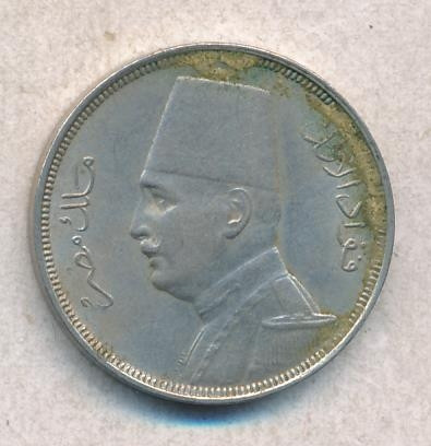 Египет 5 милльем 1933 год